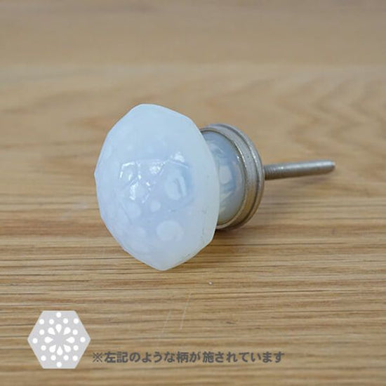 22494 [POSH MADE] Glass knob