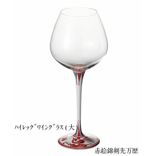 Wine glass [high-leg wine glass, large, Akae kenteki banreki].