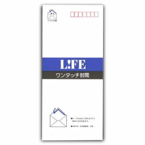 LIFE Self-Seal Envelope – Yo-4 (E4)
