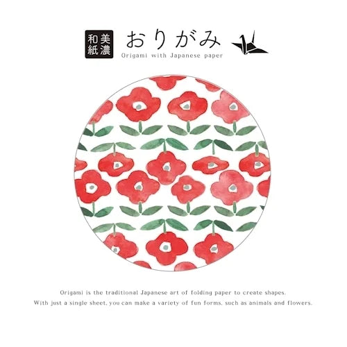 Furukawa Shiko Boxed Mino Washi Origami – Design C