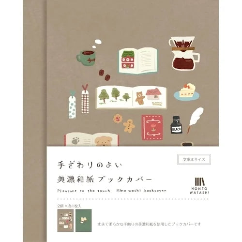 Furukawa Shiko Mino Washi Book Cover – Books and Coffee