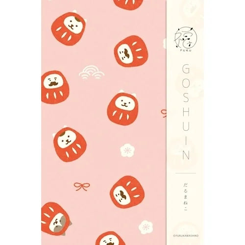 Furukawa Shiko Goshuin Stamp Book – Lucky Daruma Cat