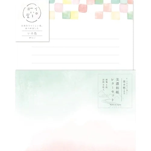 Furukawa Shiko Letter Set – Assorted Colors
