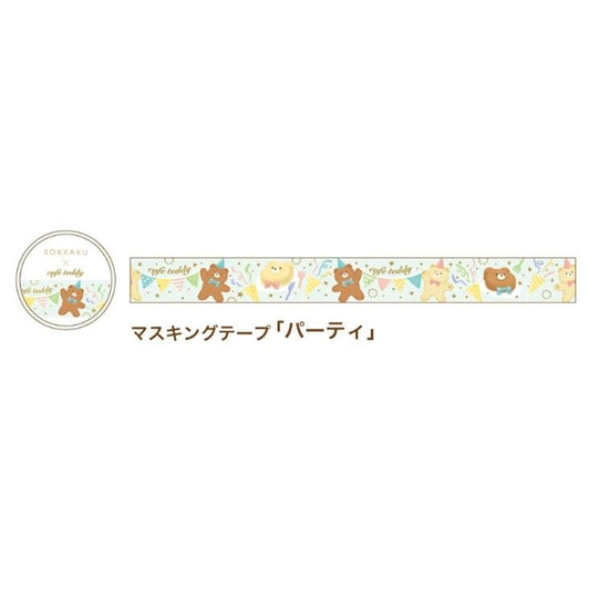 cafeteddy MASKING TAPE [Party]