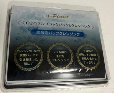 CO2 泡泡黑面膜與清潔液 l (23ml) 5 件套