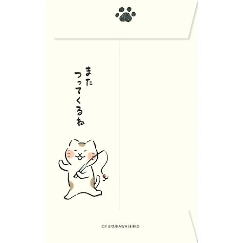 Furukawa Shiko Pochi-bukuro Mini Envelopes – Iyashi-neko Cat