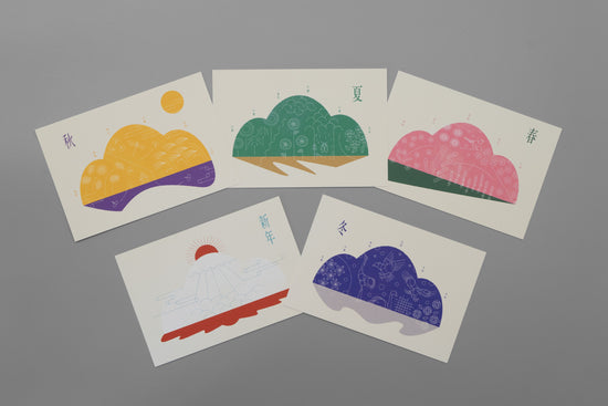 KIYOSE Postcard Set (5 types)