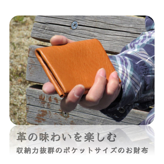 Seamless Series
Compact Foldable Wallet