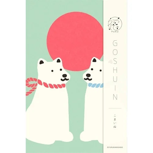 Furukawa Shiko Goshuin Stamp Book – Komainu Guardian Lions