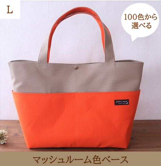 <Made to order>Kurashiki Canvas Tote (L)