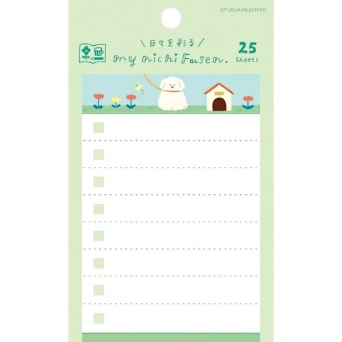 Furukawa Shiko Mainichi Sticky Notes – Fluffy Dog