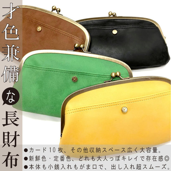 Matte Synthetic Leather Coin Purse