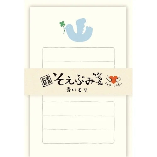 Furukawa Shiko Soebumi-sen Letter Set (Charity Edition) – Bluebird