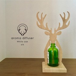 MUJI Compatible Aroma Diffuser Wood White Oak