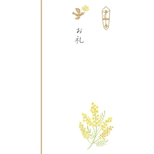 Furukawa Shiko Noshi-bukuro Gift Money Envelope – &