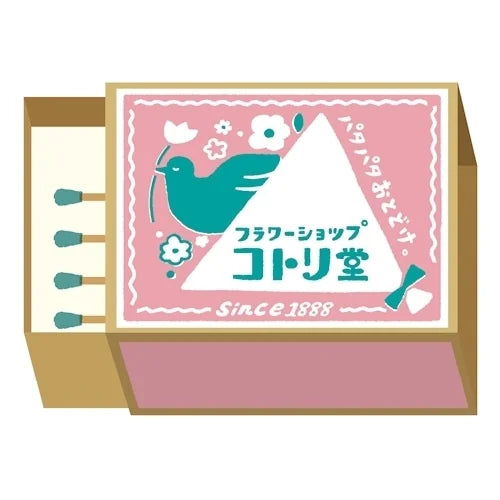 Furukawa Shiko Memo Pad – Kotori-do Flower Shop