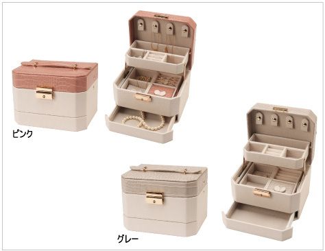 Crocodile style 3-decker jewelry box with mini box for travel, 1 piece unit AO-JB-0903