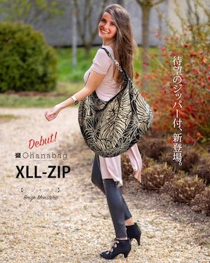 [XLL-ZIP Beige Monstera]Hawaiian Ohana Bag/ XLL-ZIP_001