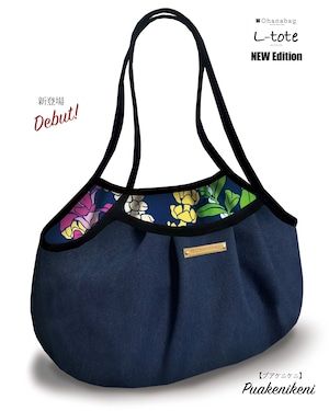 [L-tote Puakenikeni] Hawaiian_OhanaBag/L-tote110_NEW