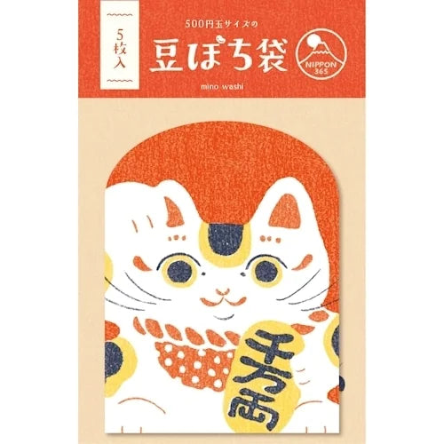 Furukawa Shiko Mame-Pochi Tiny Envelopes – Beckoning Cat