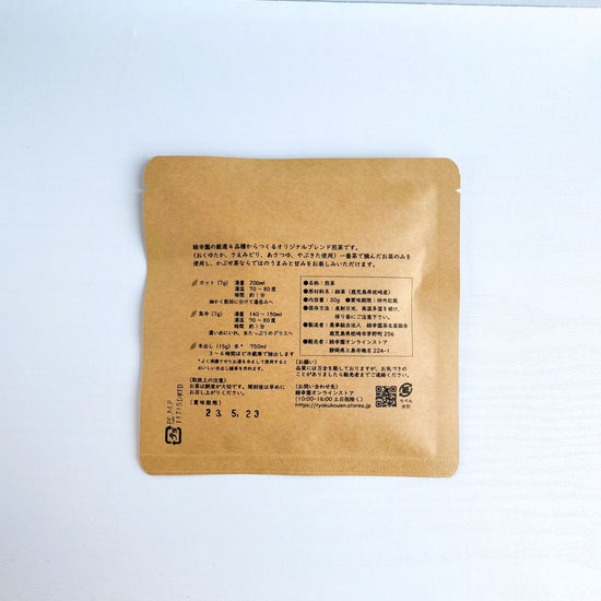 [NEKASE -Autumn/Winter-] Original Blend [leaf 30g].