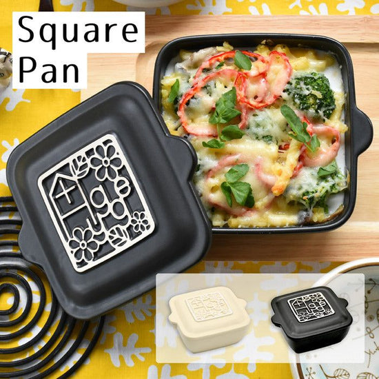 Hygge Square Pans (Cream / Black)