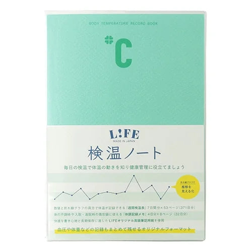 LIFE Health Log Notebook – A5, Mint
