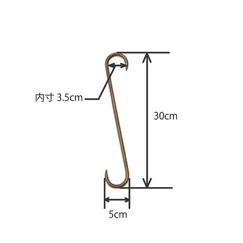 62975 [POSH MADE]S hook