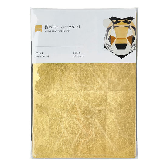 Foil Paper Crafts Wall Hanging