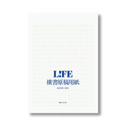 LIFE Genko Yoshi Manuscript Paper – A4 (C151)