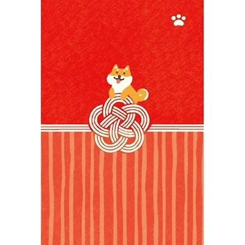 Furukawa Shiko Goshuin Stamp Book – Lucky Plum Blossom Knot