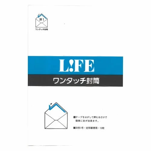 LIFE Self-Seal Envelope – Yo-1