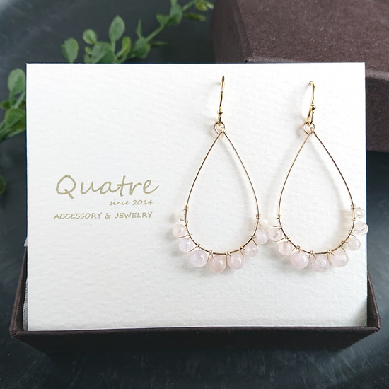 Morganite Pierced earrings muse