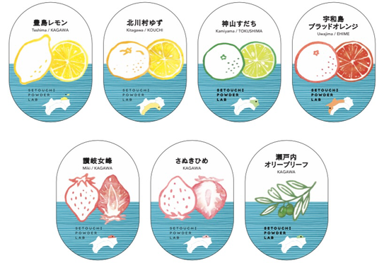Setouchi Teshima Lemon Juice Powder 20g (Kagawa)