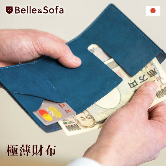 FITIN Ultra-thin wallet