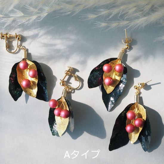 Washi swag (Christmas ver.)