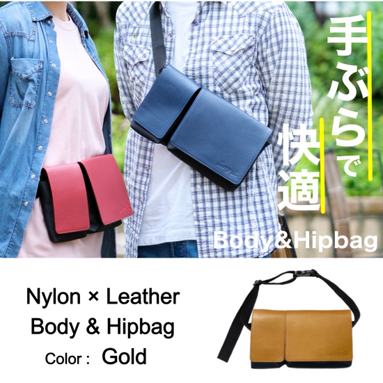 Nylon and cowhide body and hip bag