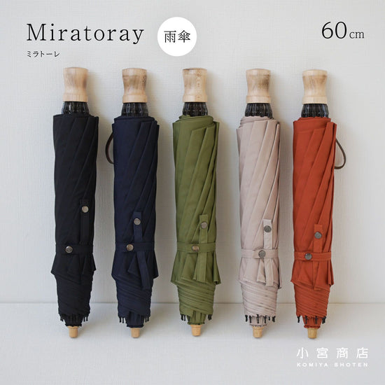 Miratore Folding Umbrella 60cm 10 Bones