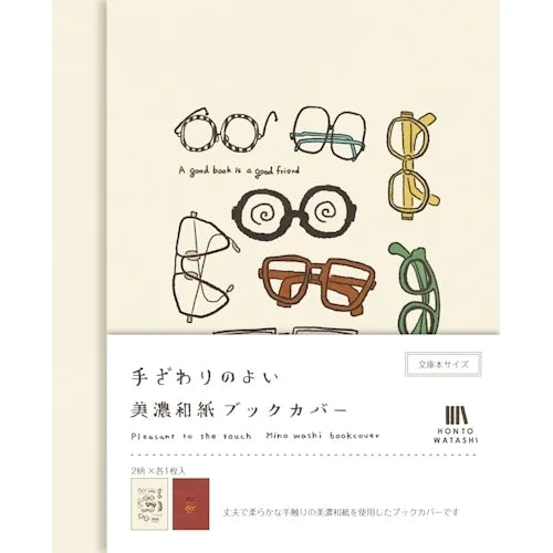 Furukawa Shiko Mino Washi Book Cover – Eyeglasses