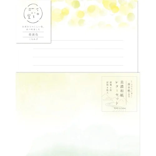 Furukawa Shiko Letter Set – Spring Green