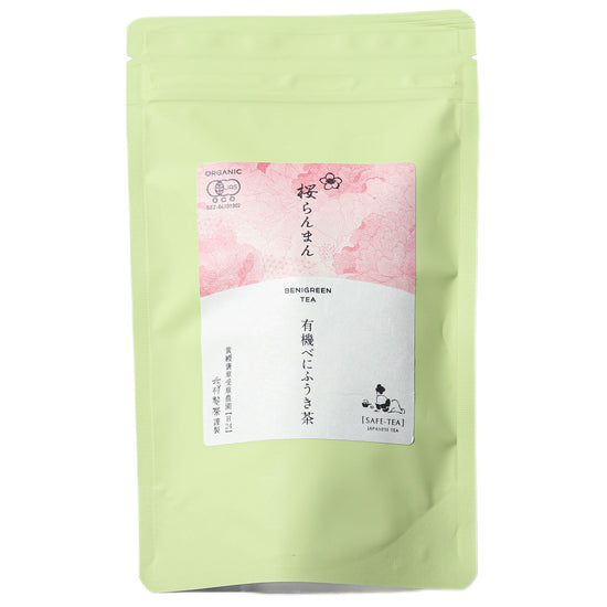 Sakura Ranman organic benifuuki tea in pouch bags