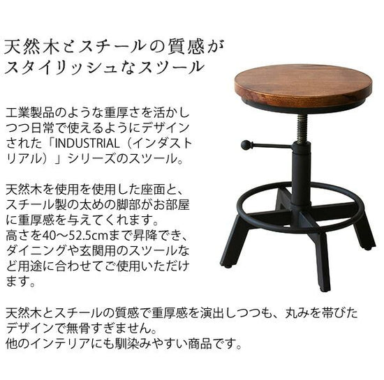 Elevating stool INDUSTRIAL