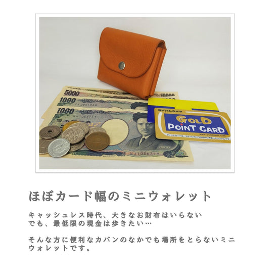 Seamless Series
Mini Wallets