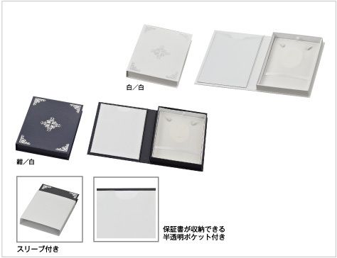 Case for pearls, paper book type, with pocket for warranty card, 6 pieces, AO-NA-58