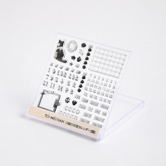 Sunday Variable Calendar [Cat] -Pasteboard Removable Photopolymer Clear Stamp TO-MEI HAN