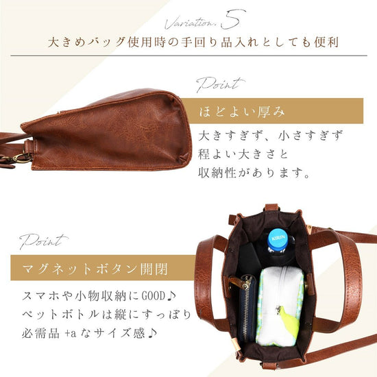 Genuine Leather-like Synthetic Leather Square 2-Way Handbag