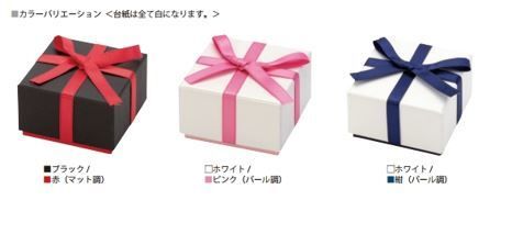 Accessory Paper Box for Necklace Feather Box with Ribbon, 6 pcs 7345-N