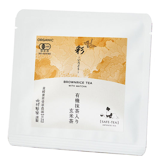 Irodori Genmaicha (Genmaicha) with Organic Matcha (powdered green tea), packaged individually.