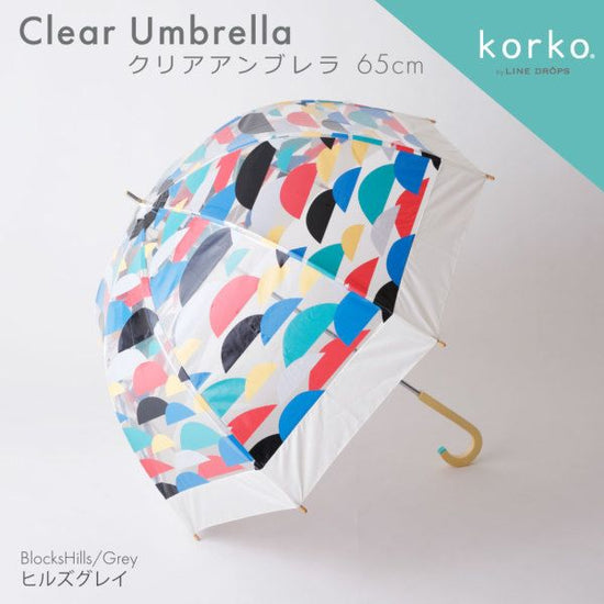 People and Earth Friendly Products / Printed Vinyl Umbrella (Hills Gray)
