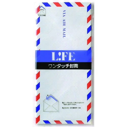 LIFE Airmail Envelope – Yo-4
